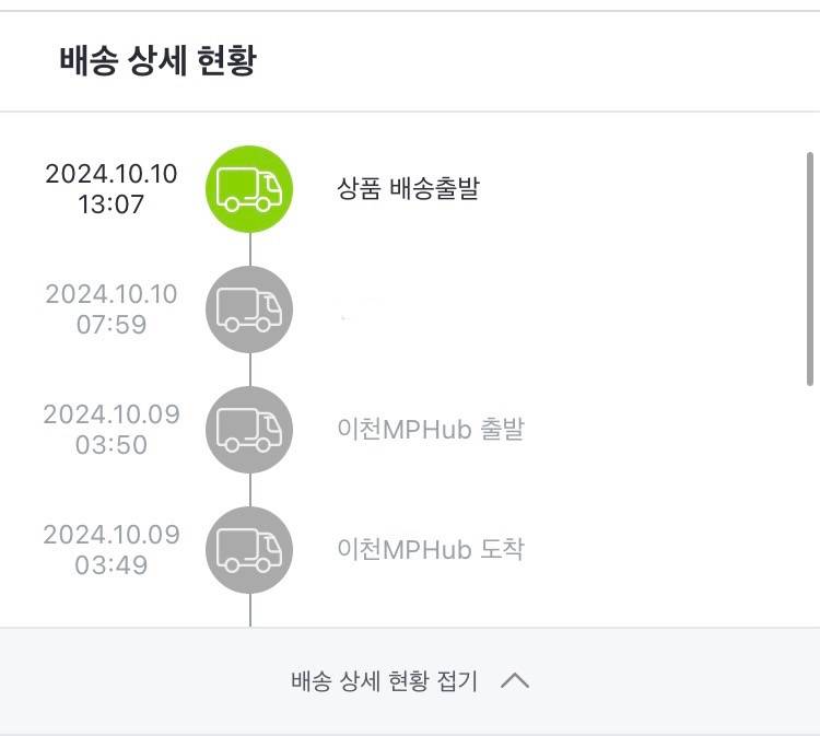 [잡담] 이거 택배분실이야? | 인스티즈