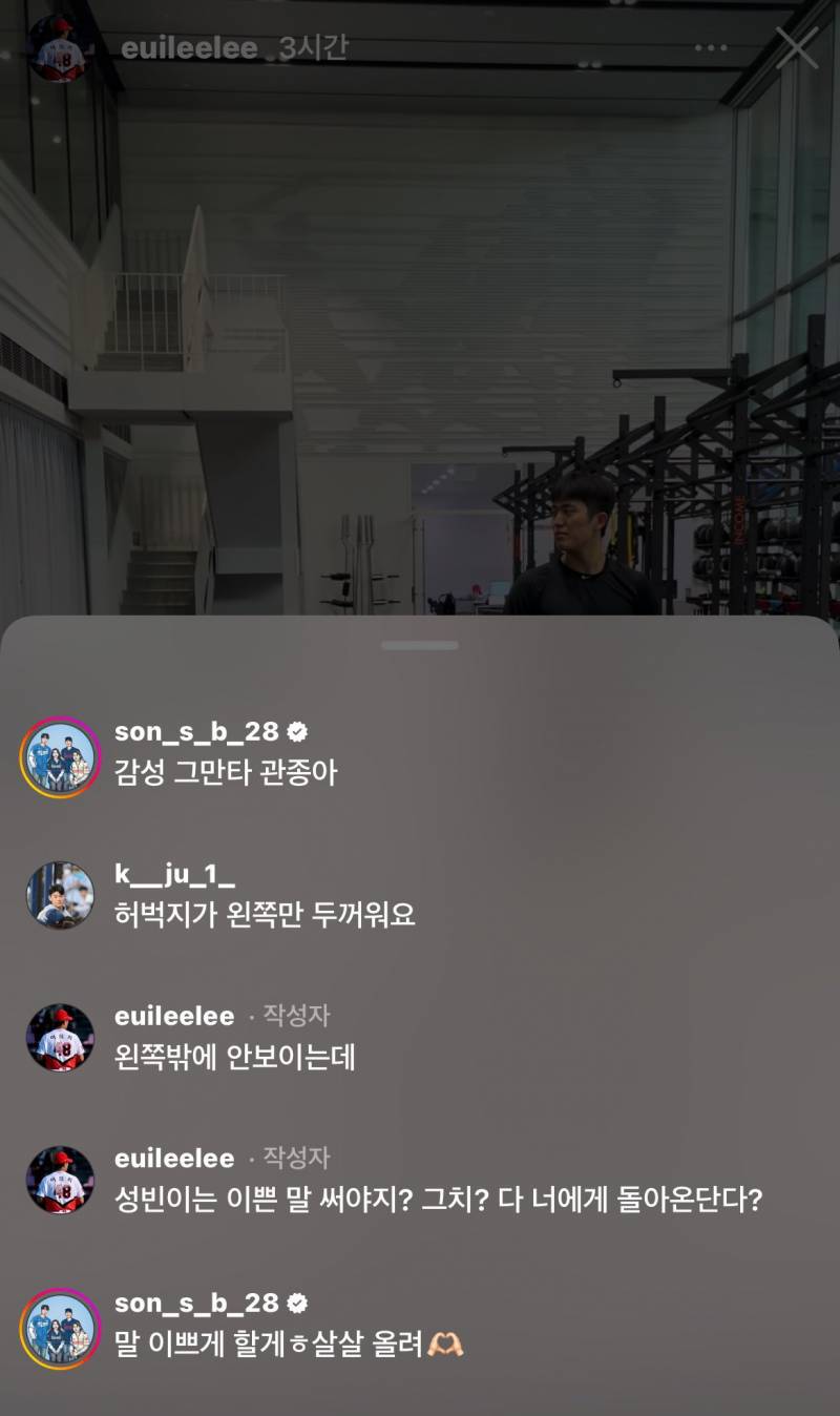 [잡담] 와 손성빈 한강 글에 이 악물고 다정하다ㅡㅜ 이런 사람들 있어서 | 인스티즈