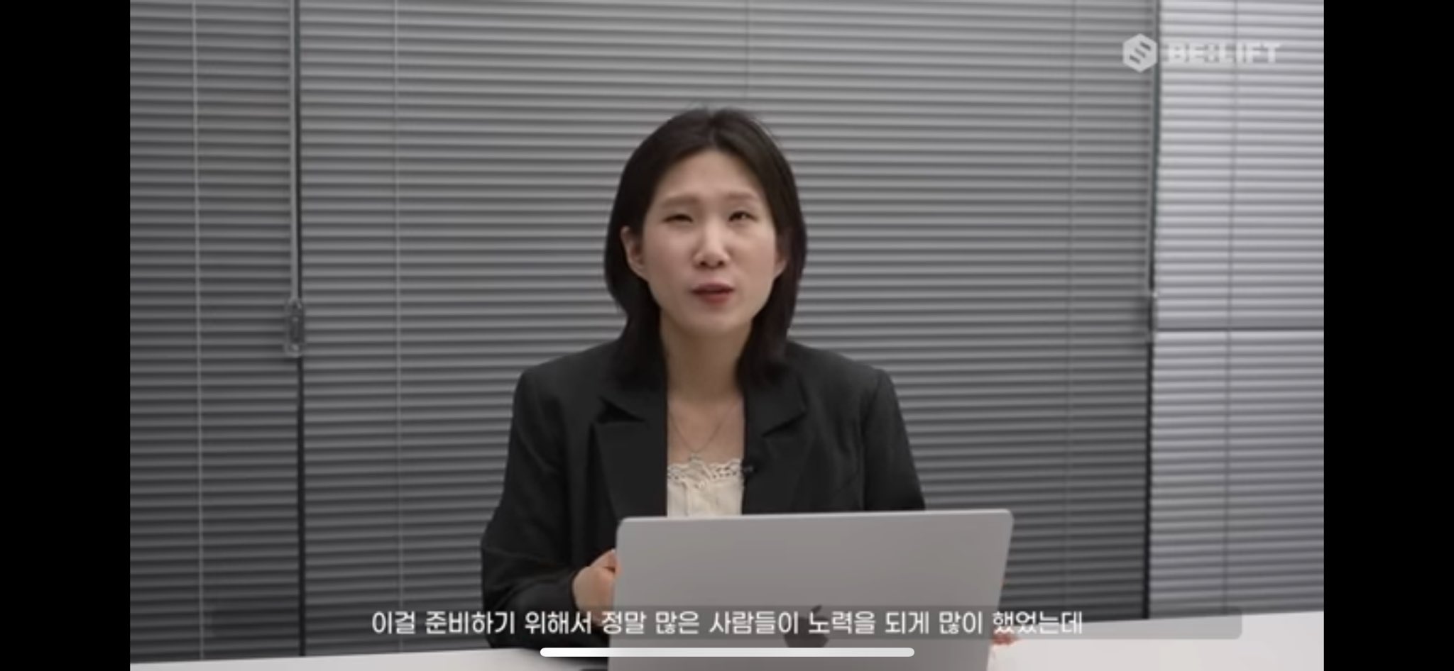 [정보/소식] 빌리프랩 측 "민희진 '아일릿 뉴진스 기획안 표절' 주장 사실무근” [공식] | 인스티즈