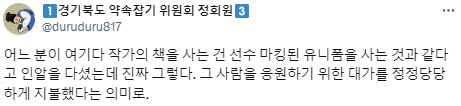 노벨상때문에 갑자기 책을 살 수도 있지.twt | 인스티즈