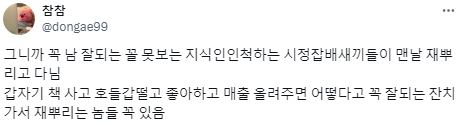 노벨상때문에 갑자기 책을 살 수도 있지.twt | 인스티즈