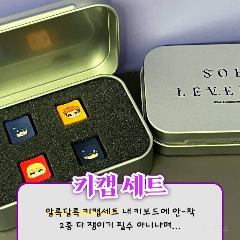 나혼자만 레벨업 현대백화점 팝업스토어 오픈 | 인스티즈