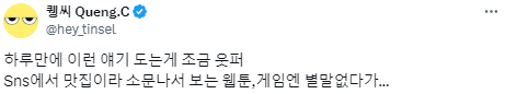 노벨상때문에 갑자기 책을 살 수도 있지.twt | 인스티즈