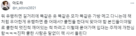 노벨상때문에 갑자기 책을 살 수도 있지.twt | 인스티즈