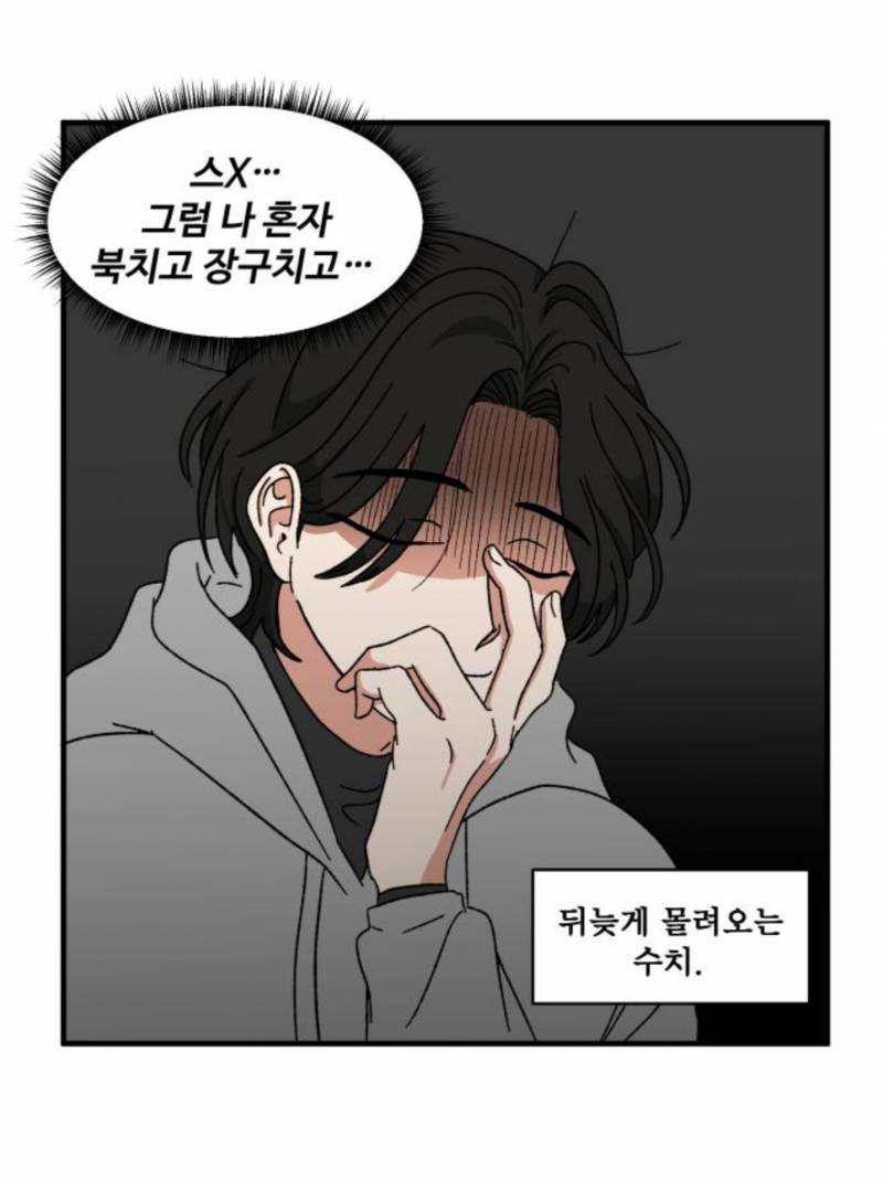 [잡담] 천이삭 너무 귀여움ㅠㅠㅜ | 인스티즈