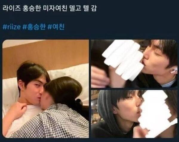 🚨사생활 논란 라이즈 복귀멤 과거사진🚨 | 인스티즈