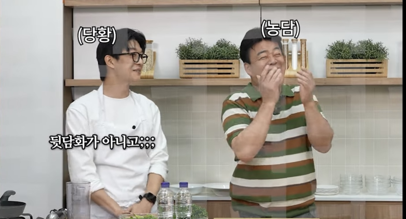 [잡담] 담주 백종원 유튜브 트리플스타네ㅋㅋㅋㅋㅋㅋㅋㅋ | 인스티즈