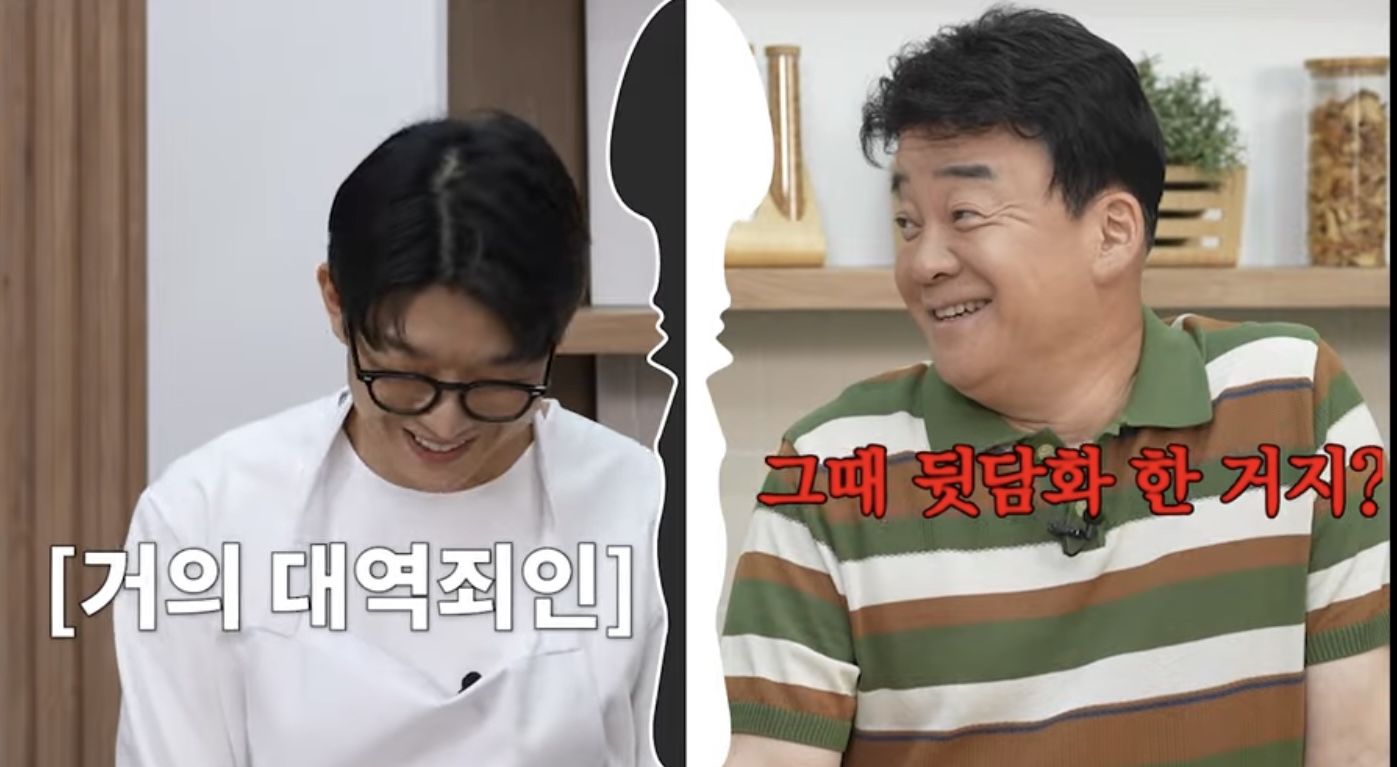 [잡담] 담주 백종원 유튜브 트리플스타네ㅋㅋㅋㅋㅋㅋㅋㅋ | 인스티즈