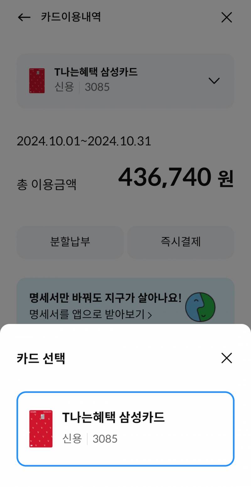 [잡담] 얘들아!! 롯데월드 카드 할인 잘 아는익 ㅠㅠ 혹시 직원분 계신가여 | 인스티즈