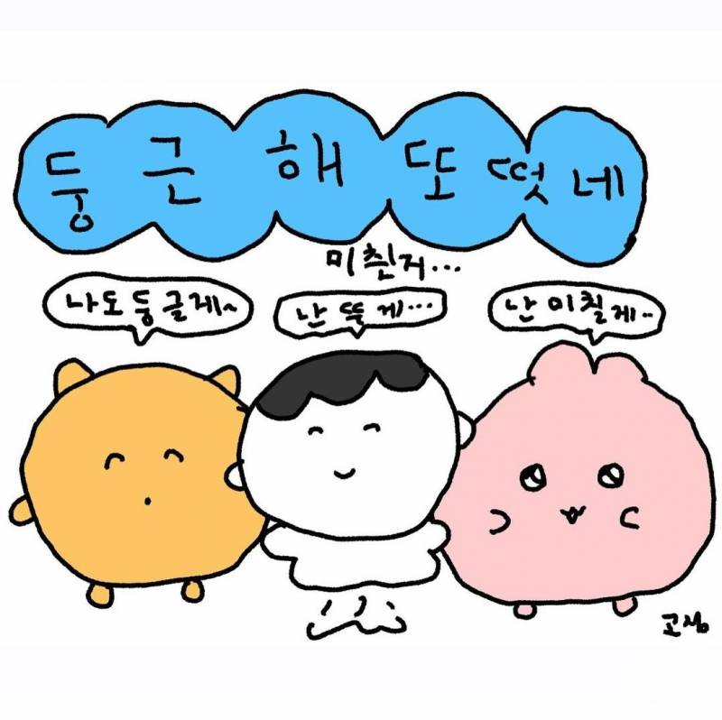 [잡담] 일요일 출근하기싫다ㅠㅠㅠ | 인스티즈