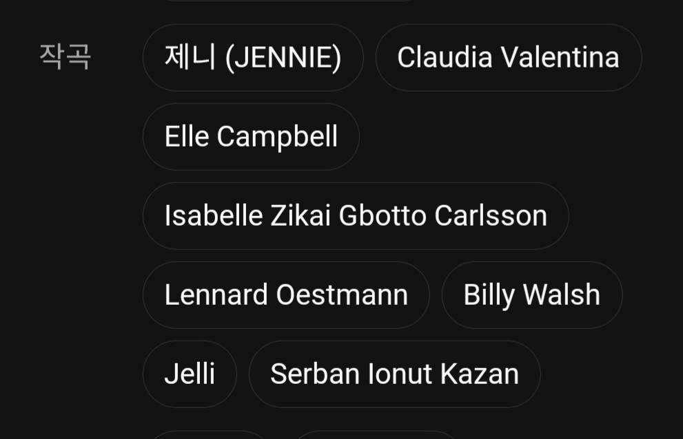 [잡담] 제니 곡 작곡진에 유명한 작곡가 있어? | 인스티즈