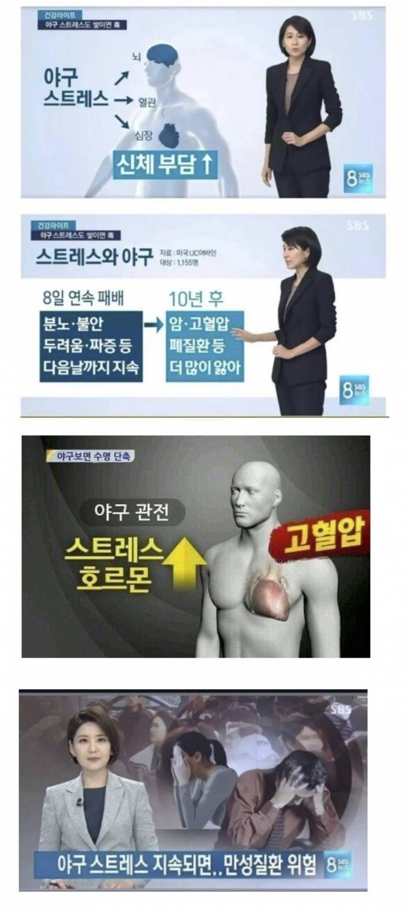 [잡담] 다들 얼마나 살거같아? | 인스티즈