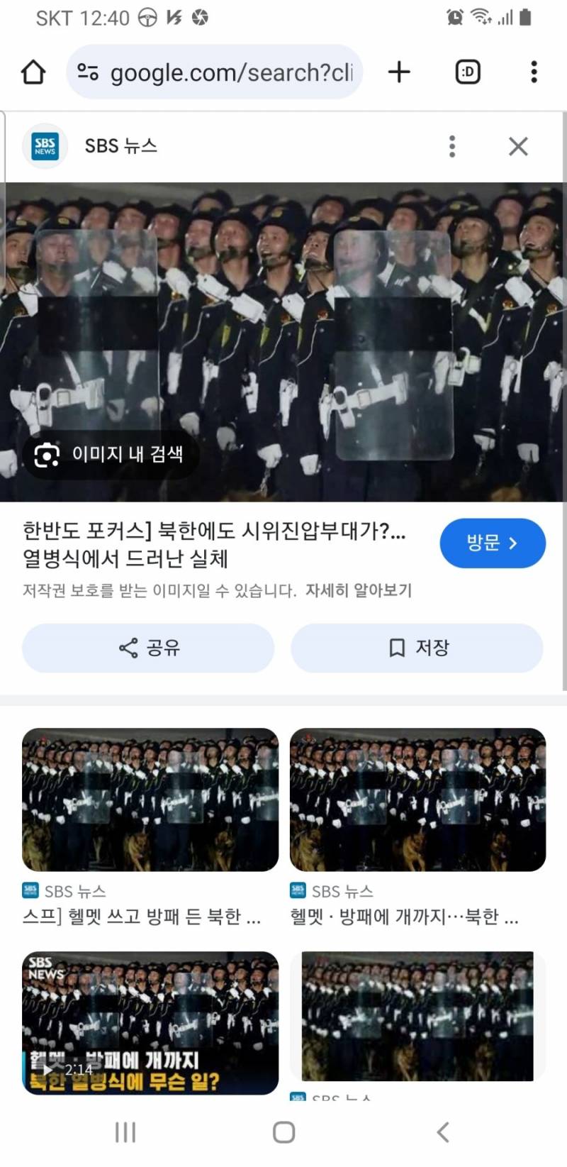 [잡담] 북한 무인기 침투 북한 내부 소행일수도 있다.jpg | 인스티즈