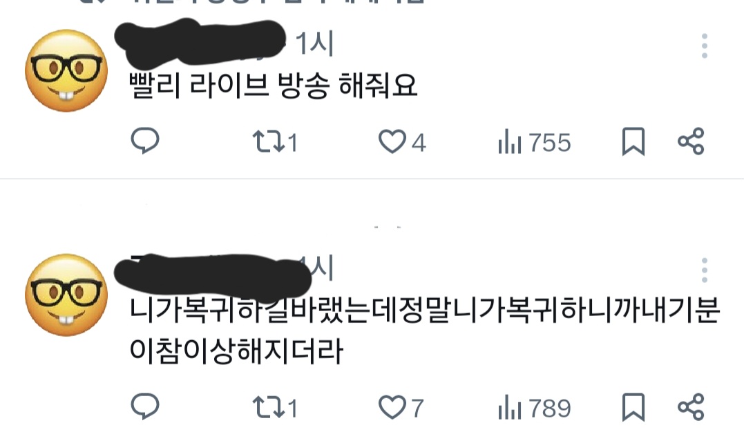 [잡담] 아 승한팬 왜케웃기냐 | 인스티즈