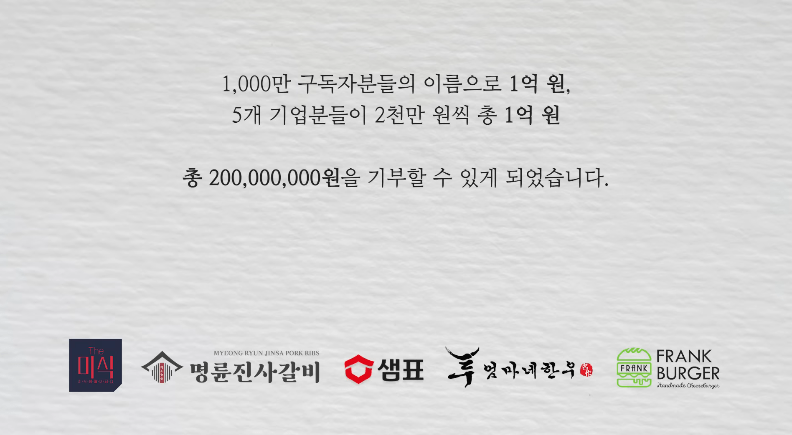 [잡담] 쯔양 구독자 1000만 기념으로 | 인스티즈