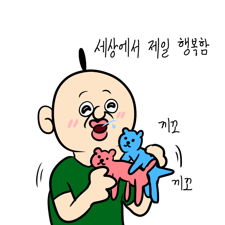 [마플] ㅎㅅㅎ이 좋아하는 빵빵이 | 인스티즈