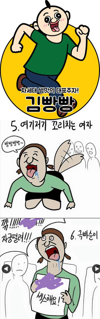 [마플] ㅎㅅㅎ이 좋아하는 빵빵이 | 인스티즈