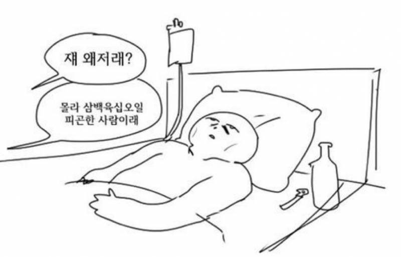 [잡담] 오늘 내일 출근한 사람 | 인스티즈