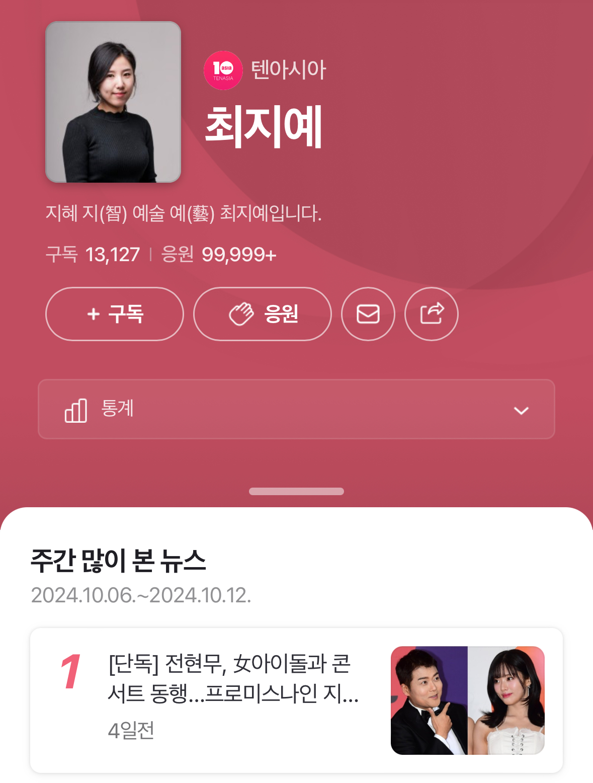 [정보/소식] 아일릿만 등 터지네…뉴진스 카피 의혹에 "시점 안 맞아" 정면 반박 | 인스티즈