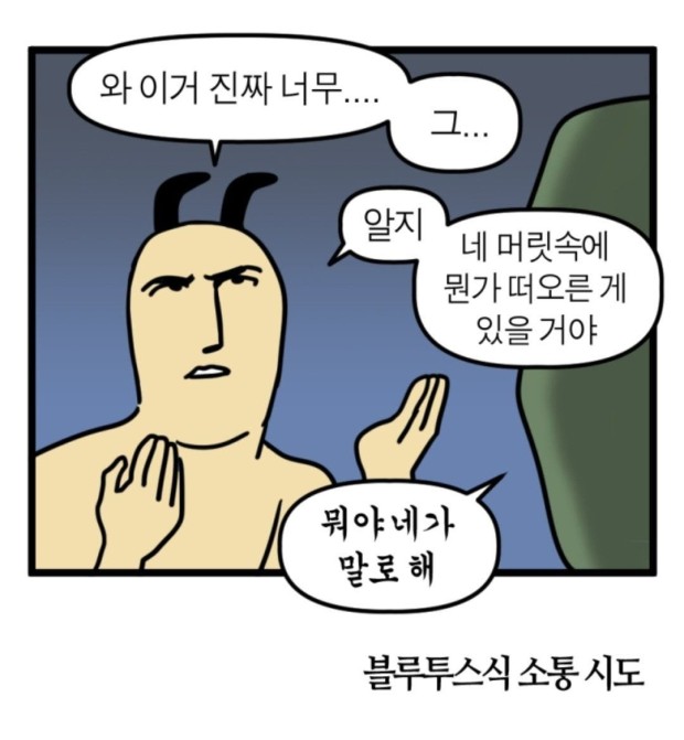 [잡담] 확실히 근조화환이 진짜 그 느낌이 있다 | 인스티즈