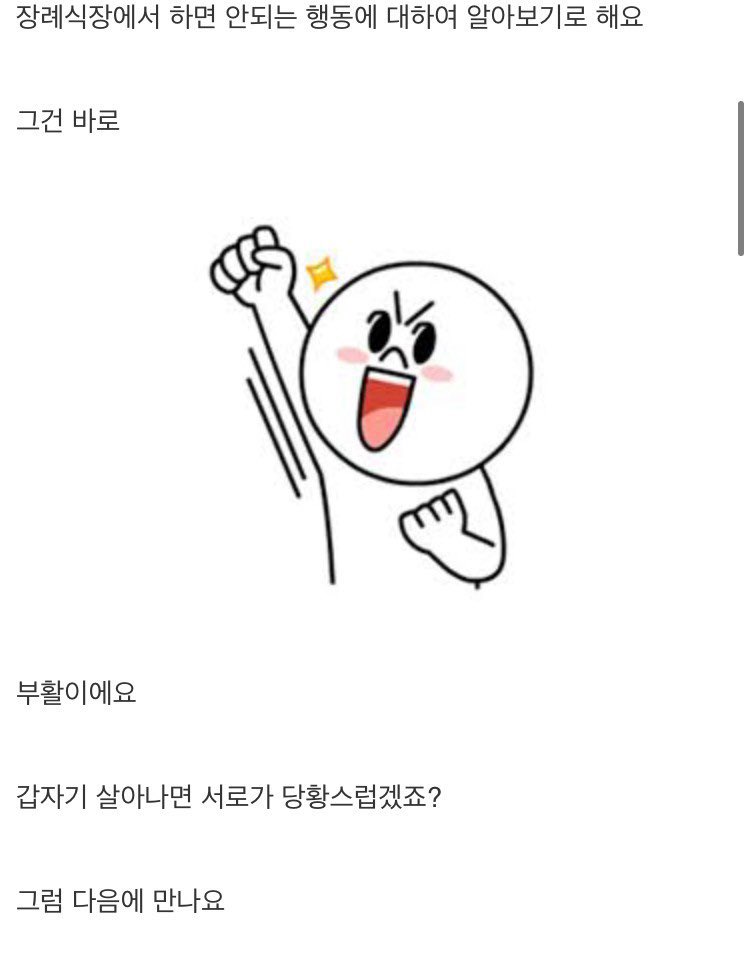 [마플] 네 갑자기 합류한다고요???? 갑자기 이렇게 부활? | 인스티즈