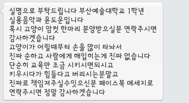 [잡담] 도운 호감 | 인스티즈