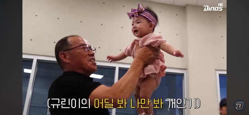 [잡담] 아 규린이가 너무 귀여워 ㅠㅠ 👶 | 인스티즈