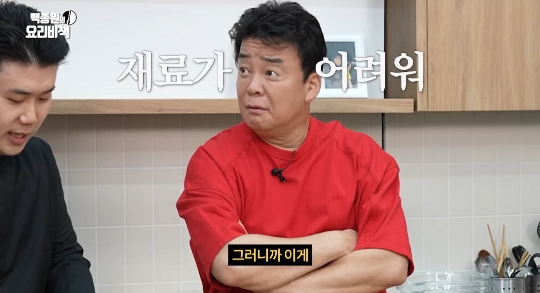 [잡담] 나폴리마피아 백종원 유튭 나온거ㅋㅋㅋㅋㅋㅋㅋㅋㅋ | 인스티즈