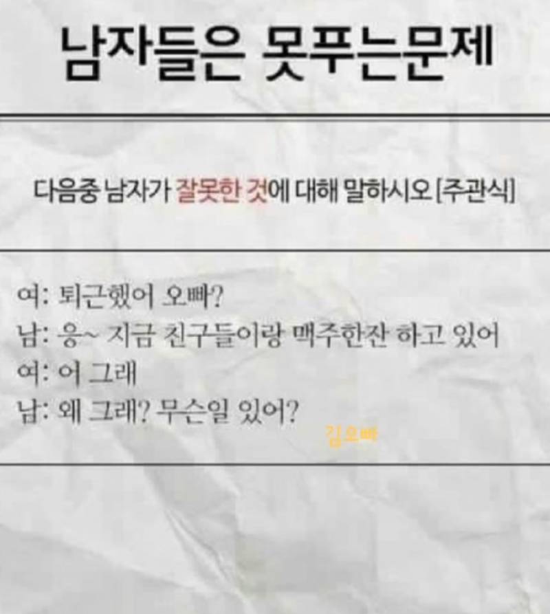 [잡담] 여익들 이거 이해 가능해? | 인스티즈