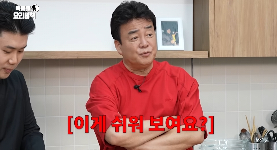 [잡담] 나폴리마피아 백종원 유튭 나온거ㅋㅋㅋㅋㅋㅋㅋㅋㅋ | 인스티즈