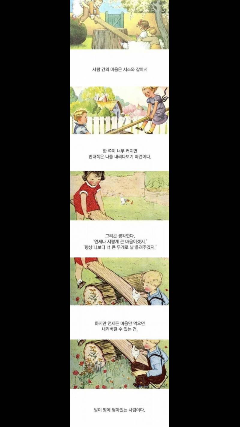 [이별] 이 사진 보고 펑펑 울었어 | 인스티즈