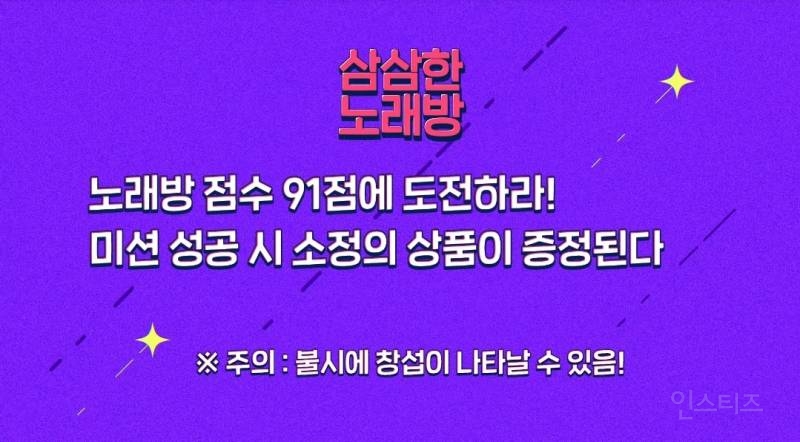 노래방에서 노래부르는데 테이블밑에서 일어난일 | 인스티즈