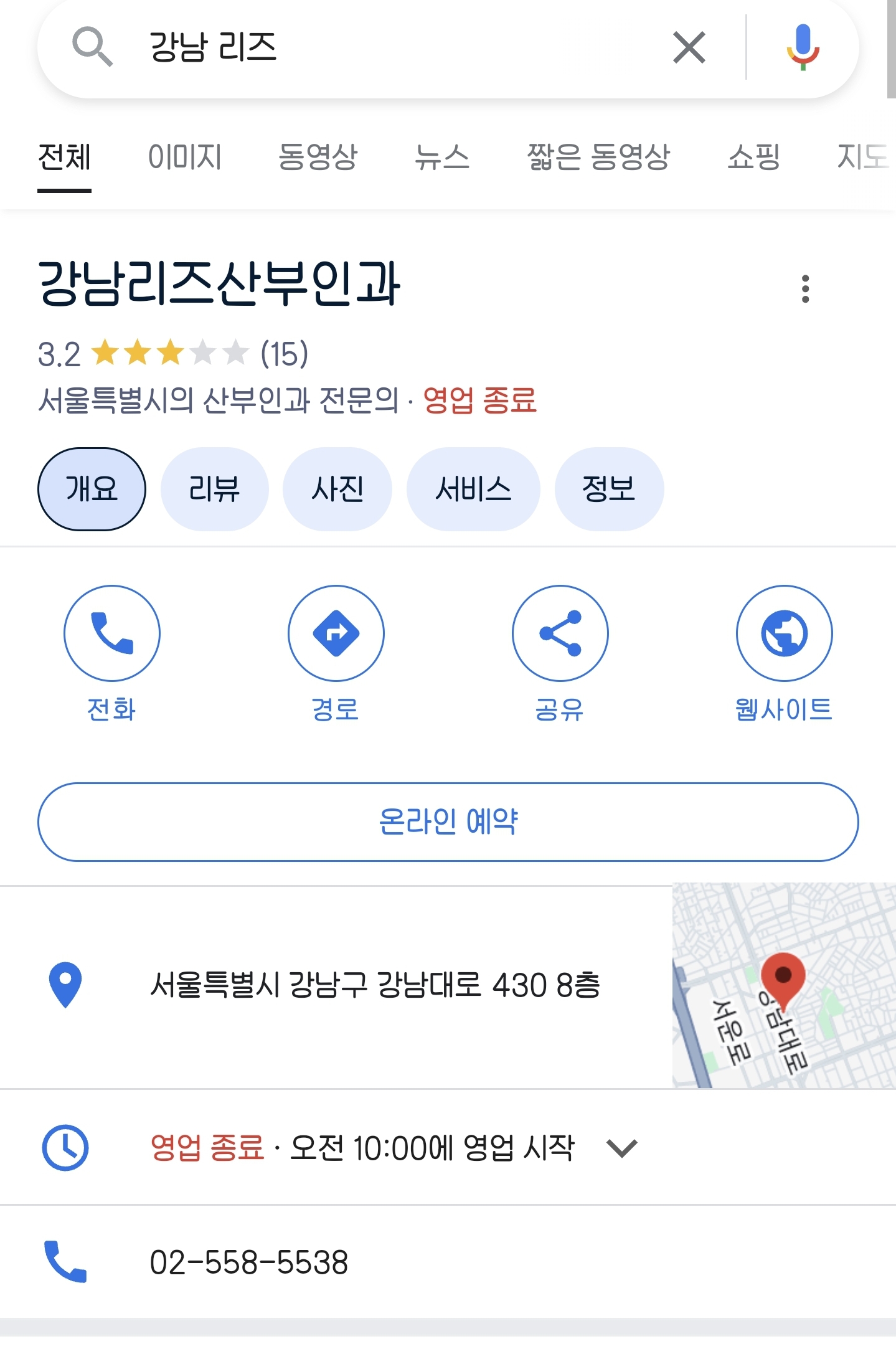 [잡담] 강남 리즈시절 사진찾는데 | 인스티즈