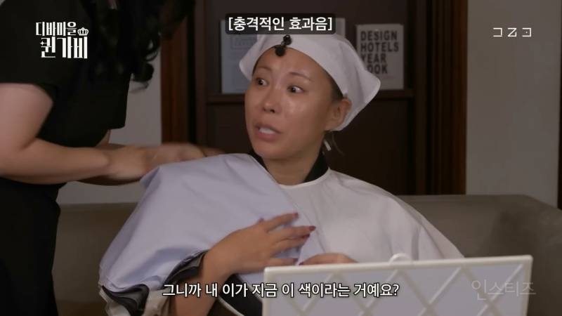 이빨 유무에 따라 퍼스널컬러가 달라지는 퀸가비 | 인스티즈