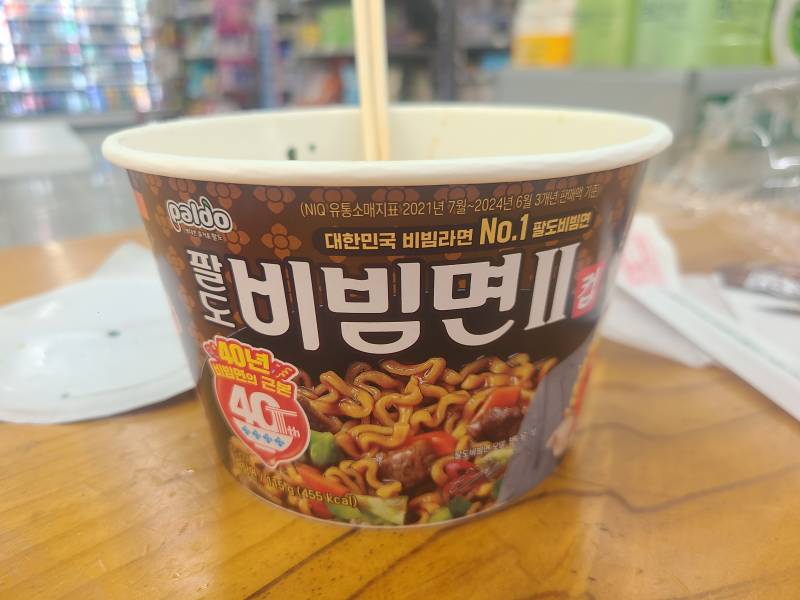 [잡담] 이 라면 맛있는데 개매워ㅋㅋㅋㄱㅋㄱㄱㄱㅋ | 인스티즈