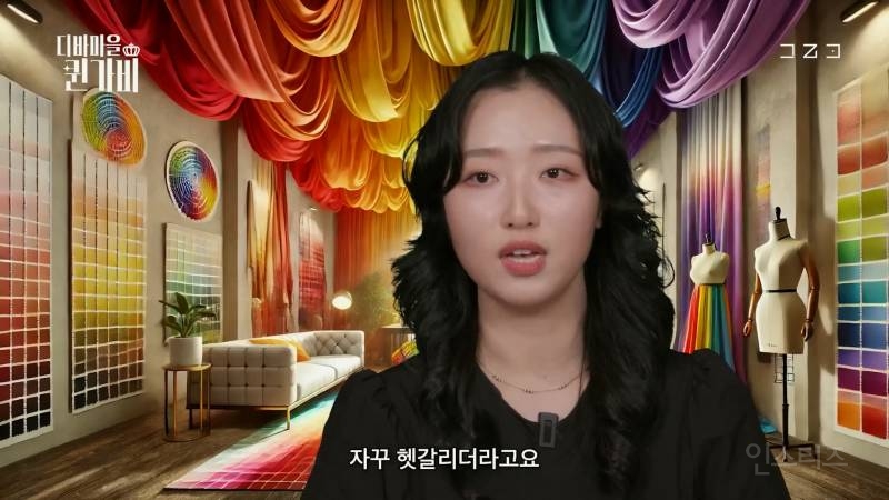 이빨 유무에 따라 퍼스널컬러가 달라지는 퀸가비 | 인스티즈