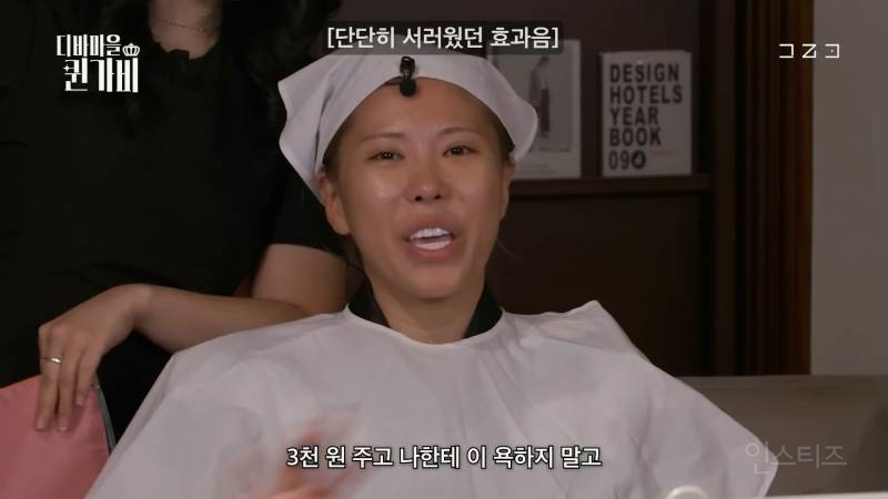 이빨 유무에 따라 퍼스널컬러가 달라지는 퀸가비 | 인스티즈