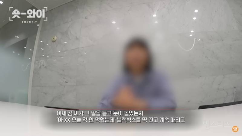 남성은 어떻게 전 여친 집에 들어가 살해했나…배달앱에 남은 기록 | 인스티즈