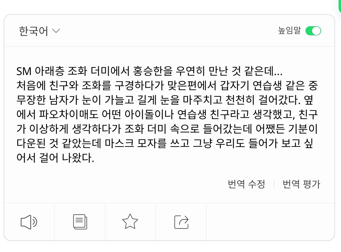 [정보/소식] 승한 오늘도 광야 출근 | 인스티즈