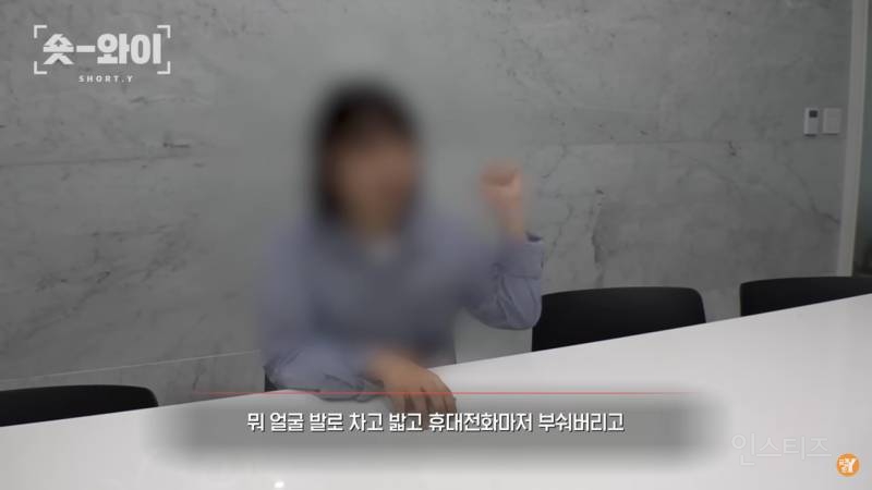 남성은 어떻게 전 여친 집에 들어가 살해했나…배달앱에 남은 기록 | 인스티즈