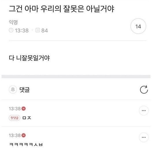 [마플] 붐업하고 싶은 ㅎㅅㅎ관련 트윗 | 인스티즈