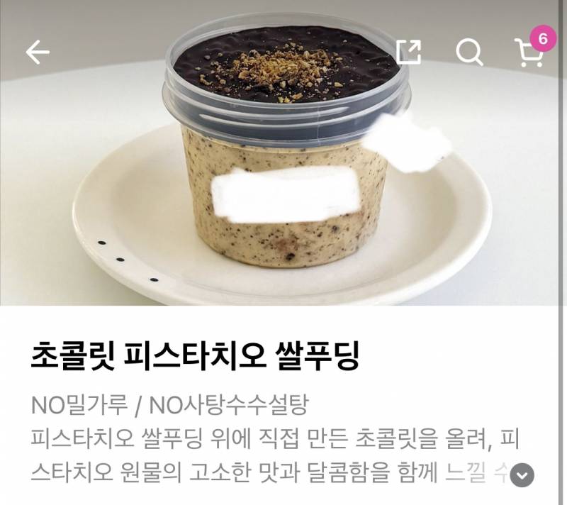 [잡담] ㅈㅂㅈㅂ 내일 먹을 빵 조합 골라주면 좋은 일 생길가야!!! | 인스티즈