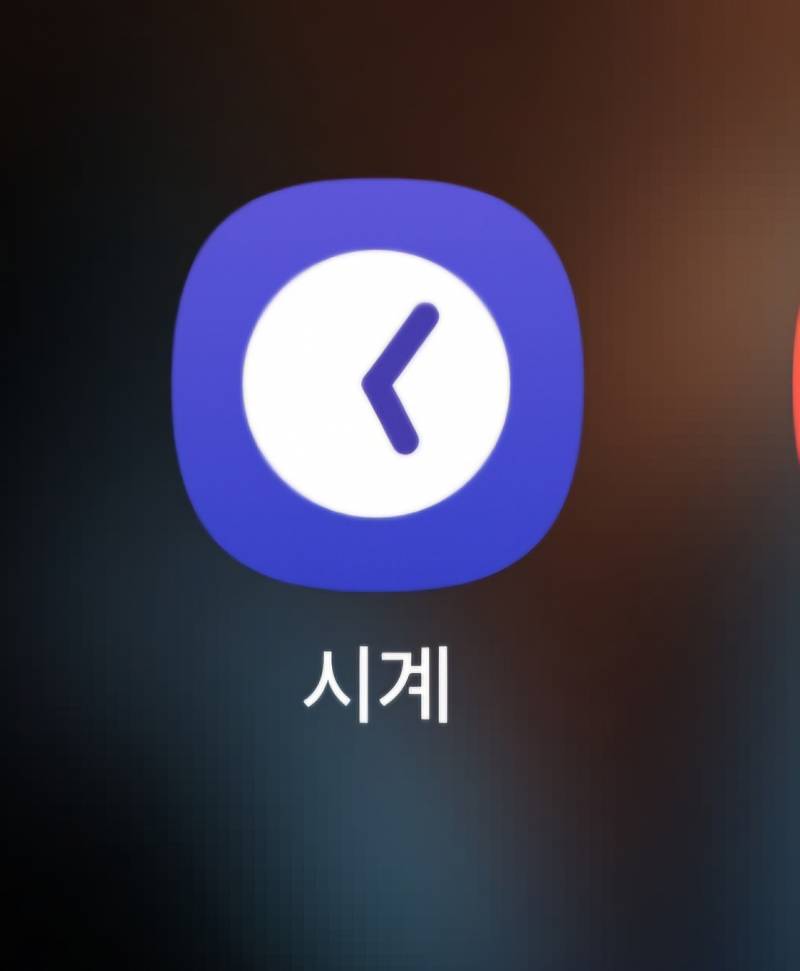 [잡담] 삼성폰 쓰는 익들아 내가 숨겨진 이스터에그 찾았어!!! | 인스티즈