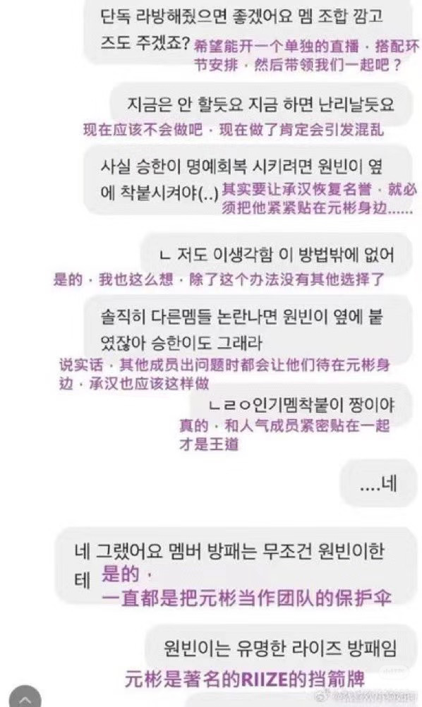 [마플] 이런애들이랑 어떻게 같이 가라는거임 | 인스티즈