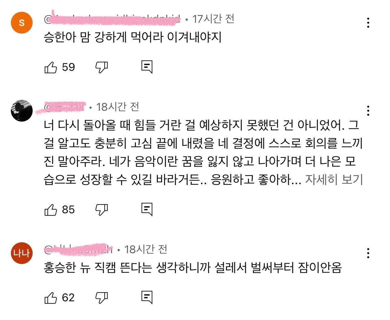 [마플] 세상은 넓고 다양한 사람은 많다는 걸 이번에도 느낌ㅋㅋ | 인스티즈