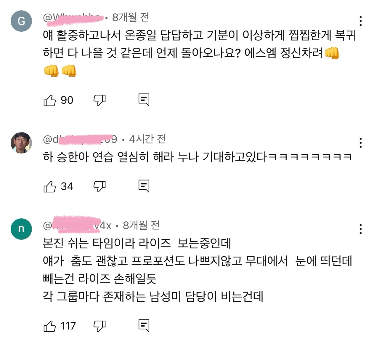 [마플] 세상은 넓고 다양한 사람은 많다는 걸 이번에도 느낌ㅋㅋ | 인스티즈