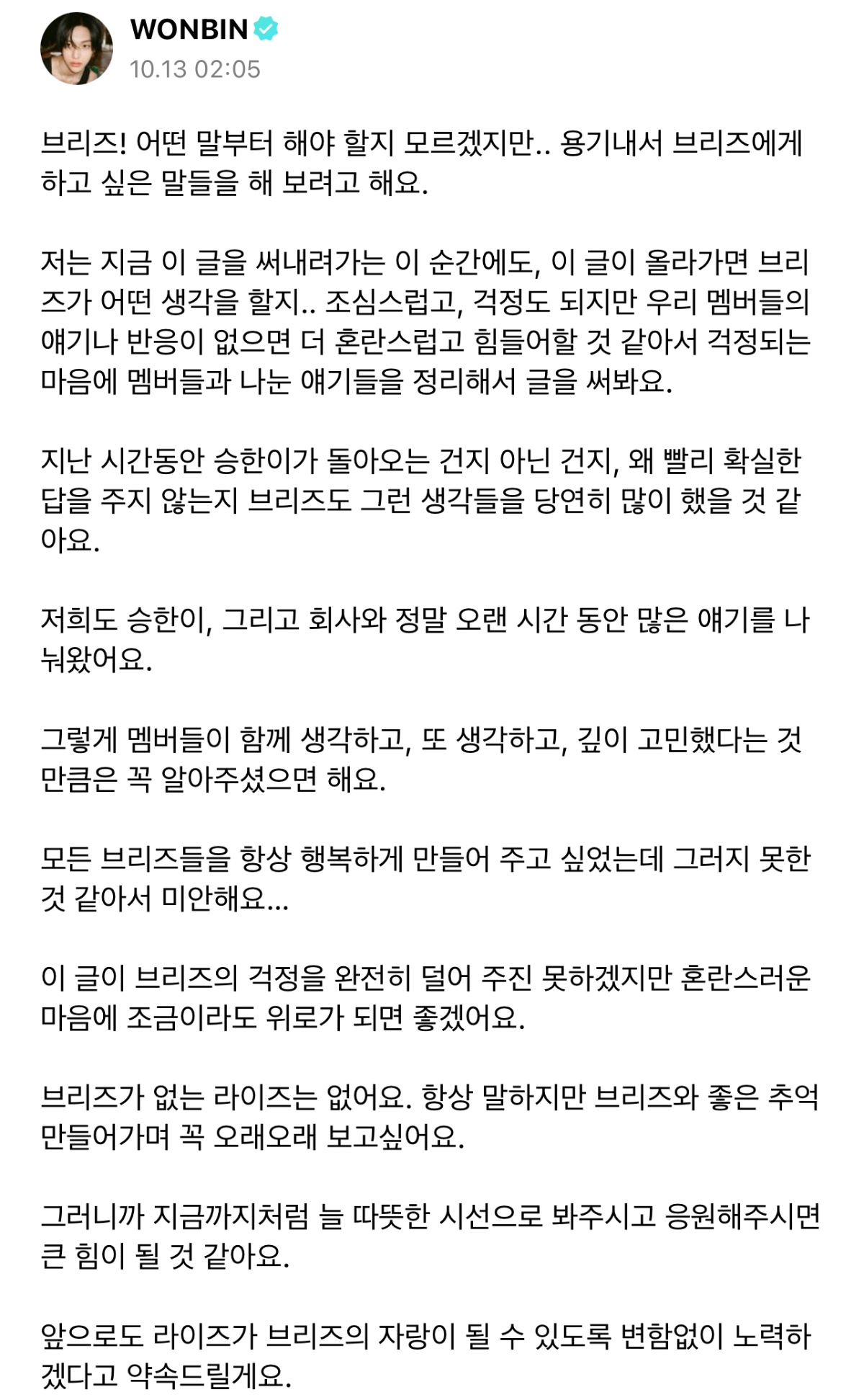 [마플] 근데 진심 어쩌라는거임....????? | 인스티즈