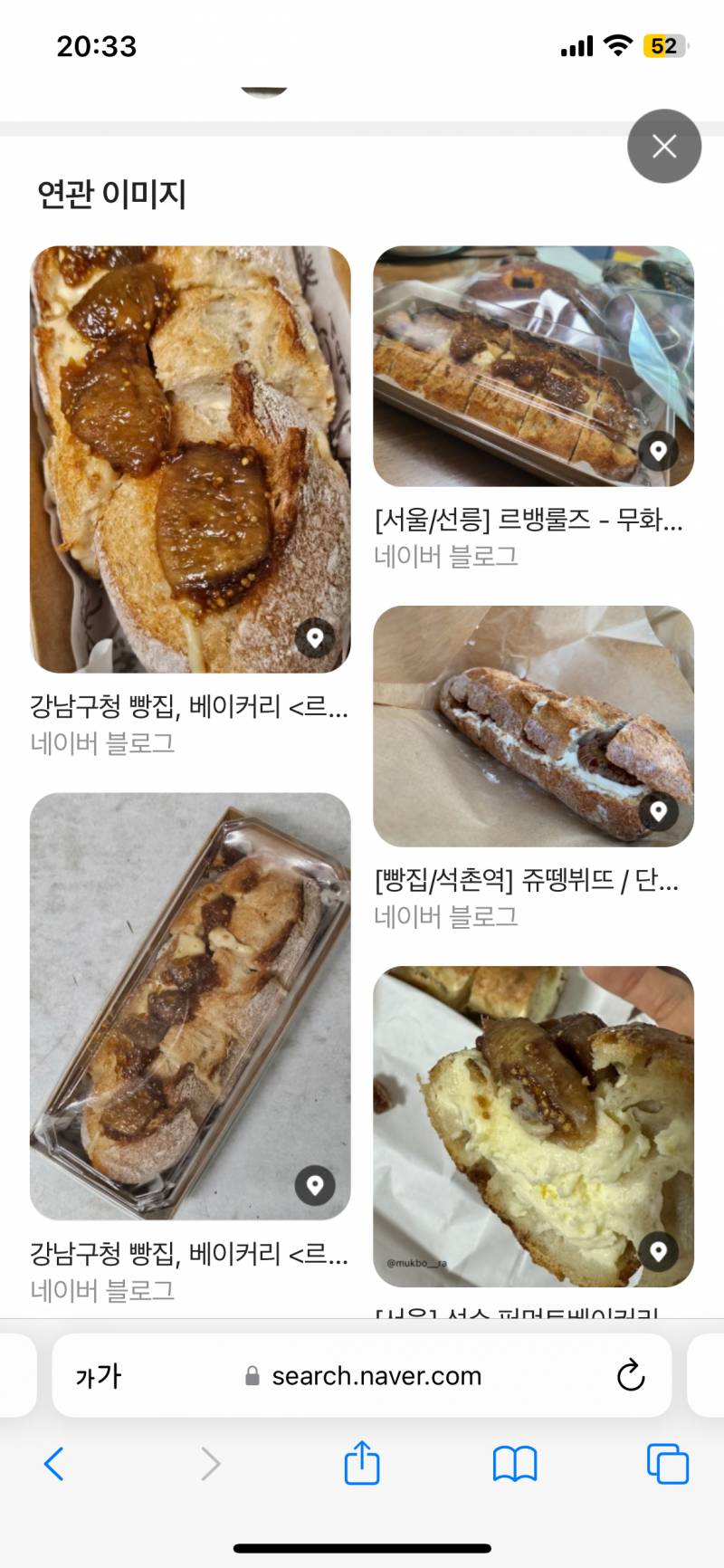 오늘빵폭식대박이다 | 인스티즈