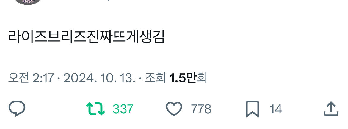 [마플] 아 ㄹㅇㅈ 이 트윗 웃프네 ..ㅎ | 인스티즈