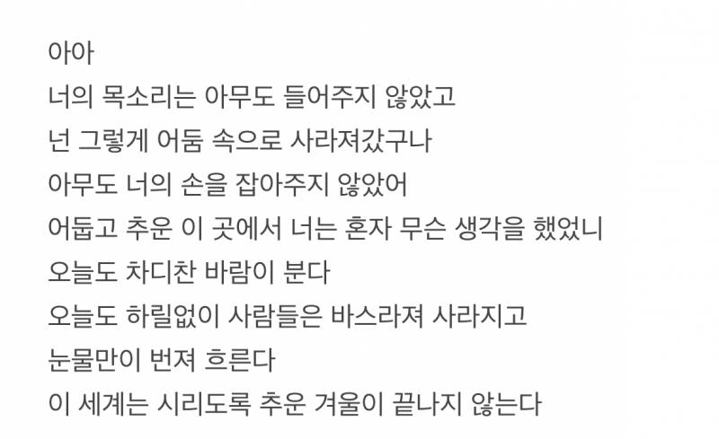 [잡담] 익들은 이 글 딱 봤을때 무슨 내용같아? | 인스티즈